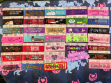Badge Ribbon Leftovers Sale
