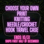 CYOP Knitting Needle/Crochet Hook Zip Case PREORDER SHIPS EARLY DECEMBER